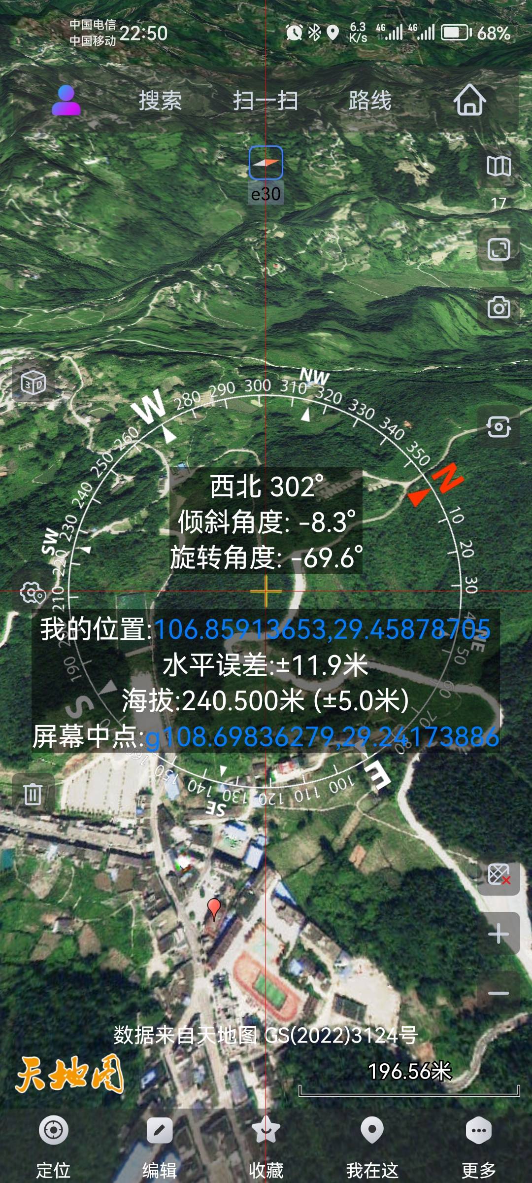紫褐黏盖丝膜菌参照种
