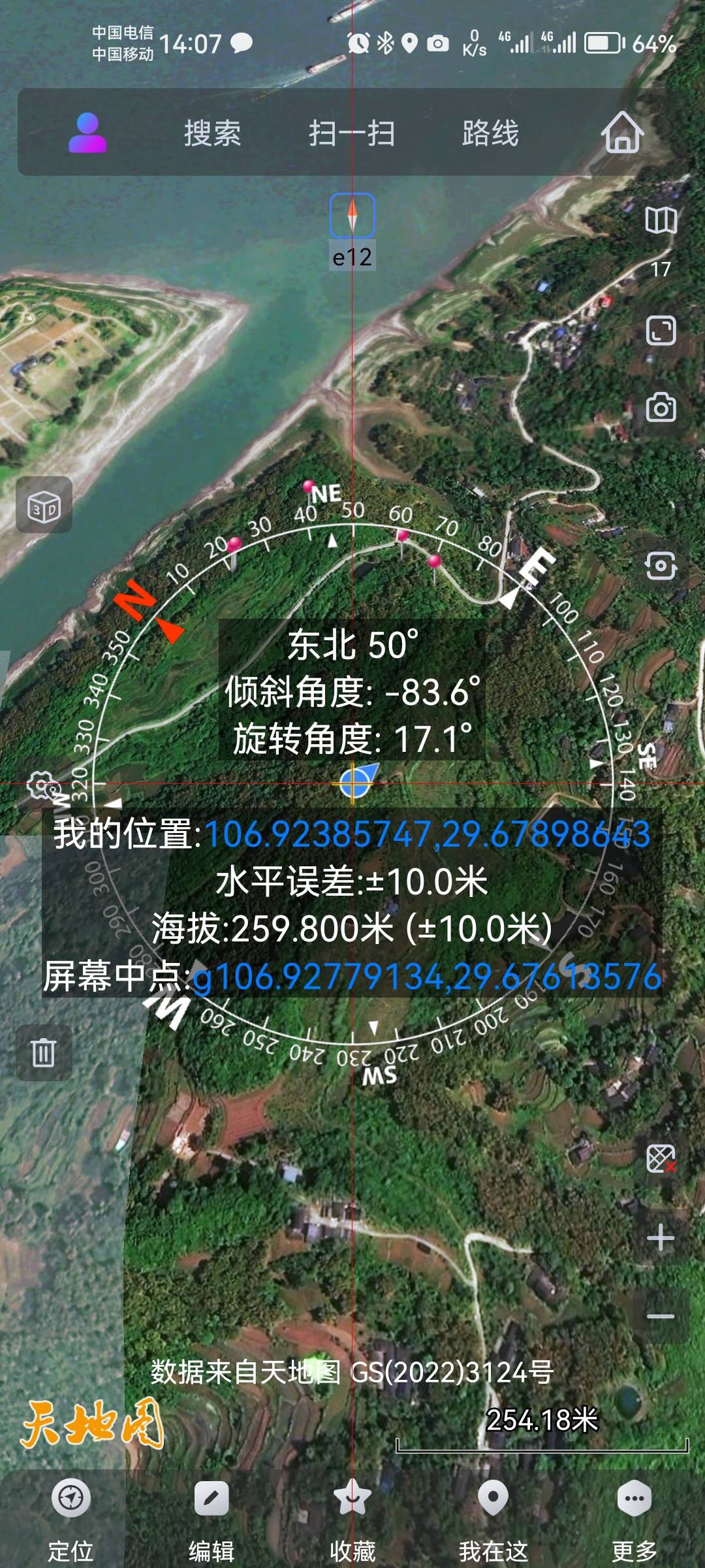 竹生小皮伞