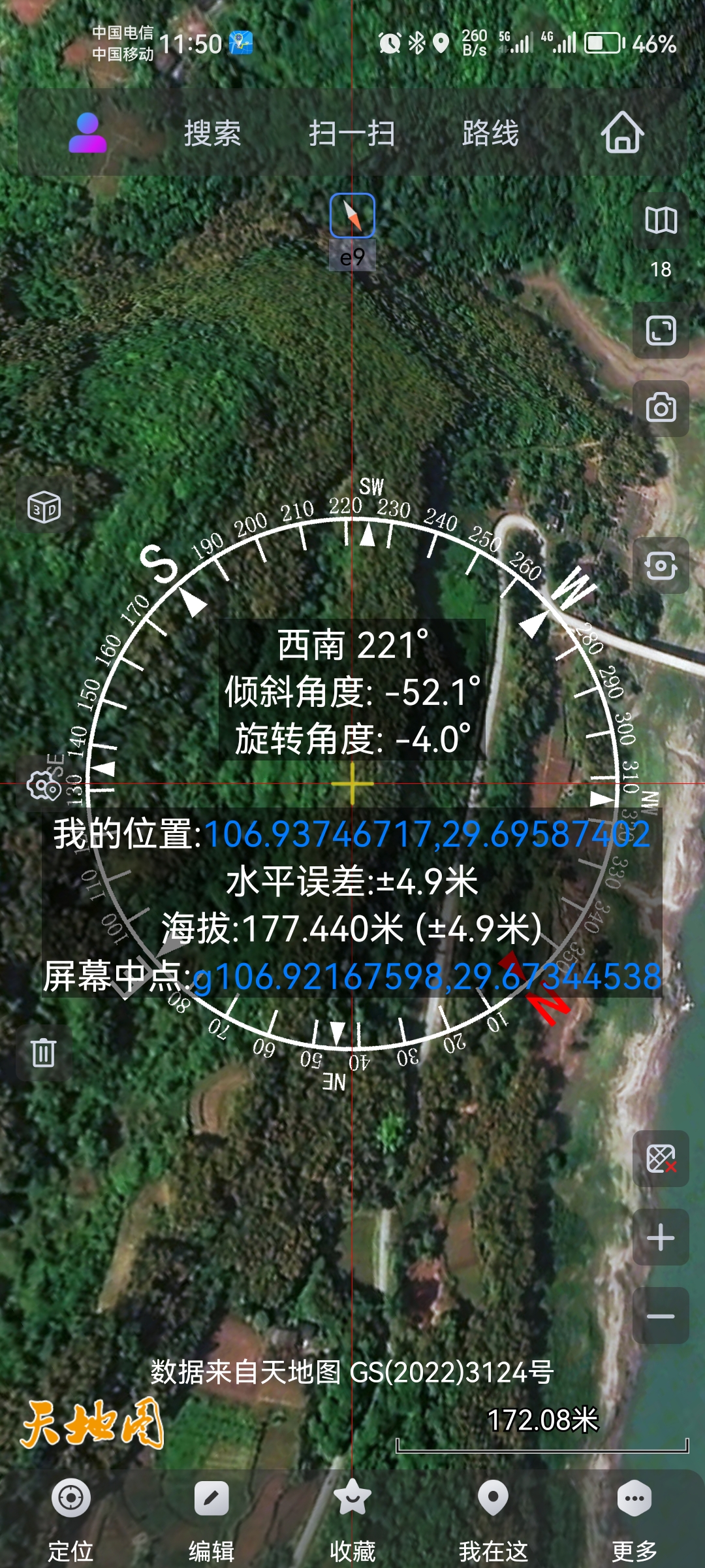 地舌菌
